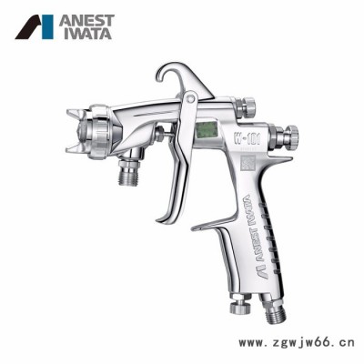 冠品ANEST IWATA/日本岩田喷枪 W-101-P喷枪 手动空气喷枪 喷漆枪
