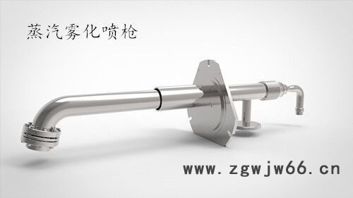 迈德乐（mideler）SNCR脱硝喷枪厂家 高压回流喷枪**图5