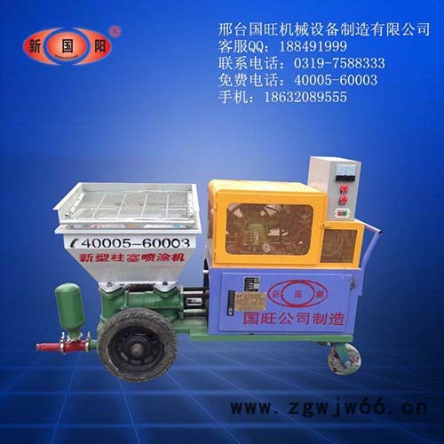 供应小型砂浆喷涂机 供应小型细石砂浆喷涂机 质量保障图2