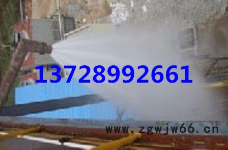 排土场喷淋除尘喷枪 石灰厂环保抑尘喷枪 工矿抑尘设备 煤场喷淋,洒水喷淋,喷淋降尘喷枪图3