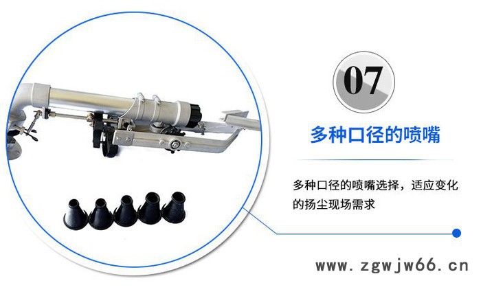 大禹园林灌溉喷枪除尘喷枪垂直摇臂式喷枪图4