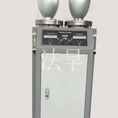 等离子喷涂送粉器