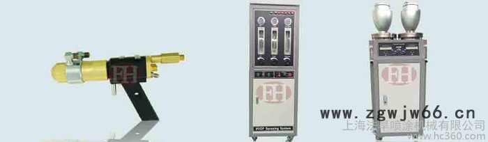 超音速喷涂设备/超音速喷枪图3