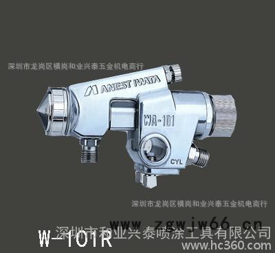岩田WA-101R-05P圆吹喷枪,丸吹喷枪,可以做记号的喷枪图2