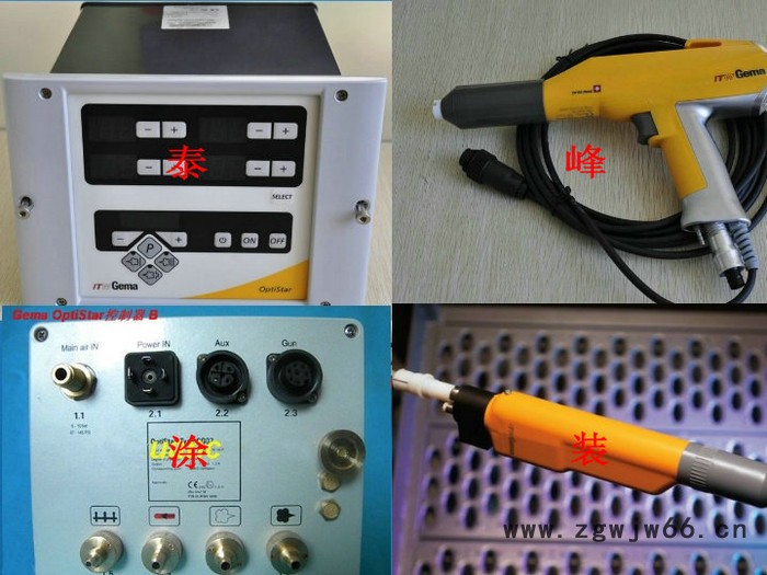 供应静电喷枪，瑞士金马喷枪，金马喷粉**及各种耗材图3