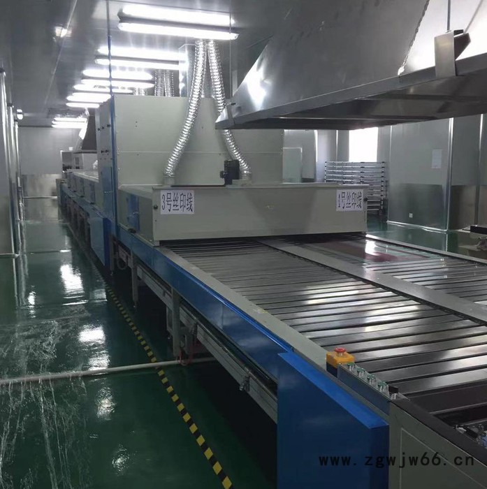 晨风_喷涂流水线 五金喷涂线_为您量身定制图4