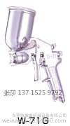 岩田W-71小型喷枪 主流喷枪 传统高雾化技术 小型手喷枪图1