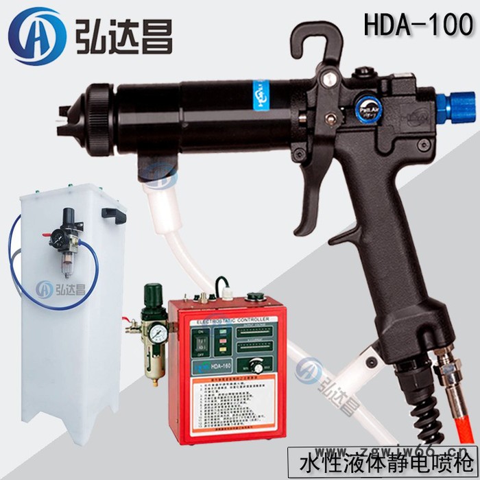 水性涂料专用静电喷枪 水性漆液体静电喷枪 HDA-160水性液体静电喷枪  手动静电喷枪厂家  专业静电喷枪供应商图5