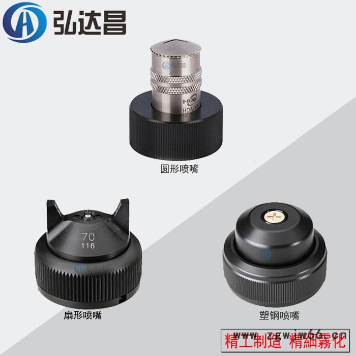 水性涂料专用静电喷枪 水性漆液体静电喷枪 HDA-160水性液体静电喷枪  手动静电喷枪厂家  专业静电喷枪供应商图3