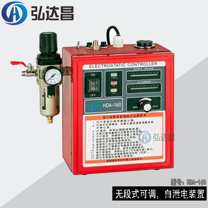 水性涂料专用静电喷枪 水性漆液体静电喷枪 HDA-160水性液体静电喷枪  手动静电喷枪厂家  专业静电喷枪供应商图2