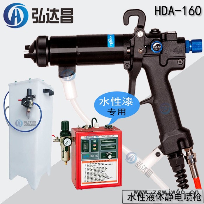 水性涂料专用静电喷枪 水性漆液体静电喷枪 HDA-160水性液体静电喷枪  手动静电喷枪厂家  专业静电喷枪供应商图4