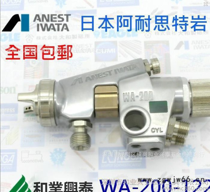 日本岩田WA-200-122P大型自动喷枪-大物喷涂用喷枪图2