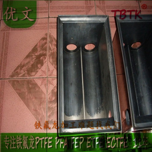 专业提供月饼机食品级铁氟龙加工特氟龙喷涂 喷涂加工图2