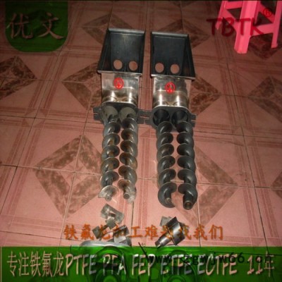 专业提供月饼机食品级铁氟龙加工特氟龙喷涂 喷涂加工