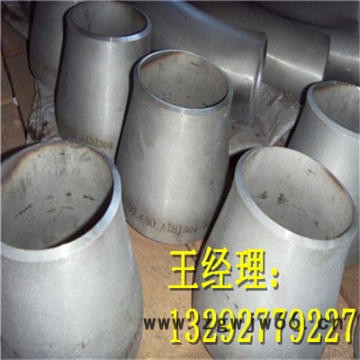 江鸿品牌 变径大小头 变径管件 现货价格便宜 加长变径套生产厂家图3