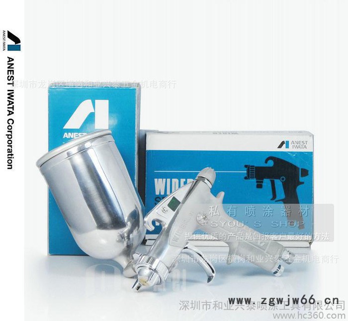 日本岩田喷枪W-61-1G 上壶喷枪 直销 价格实惠！图2