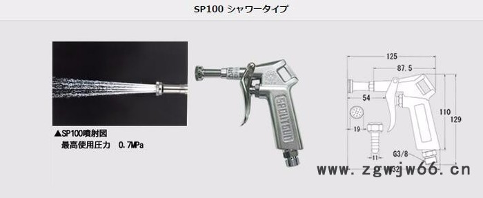 KURITA栗田SP100 喷枪 喷枪/喷头郑州市平山贸易图8