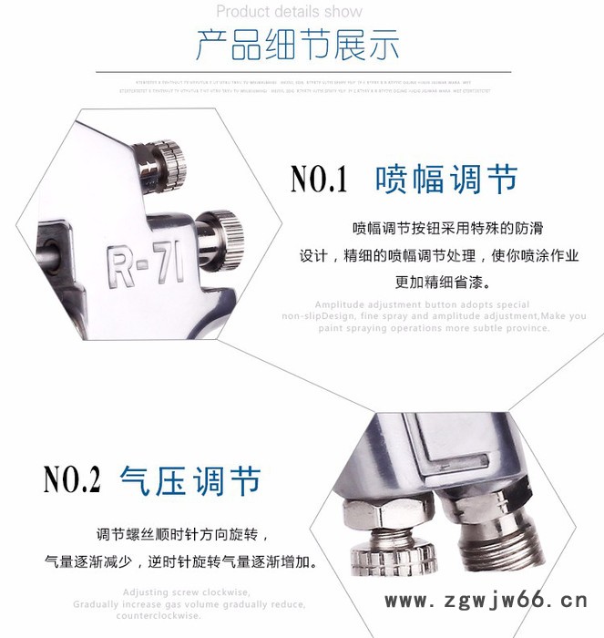原装**台湾宝丽R77R71喷枪气动喷漆枪上下壶高雾化R2R喷枪R2F枪图5