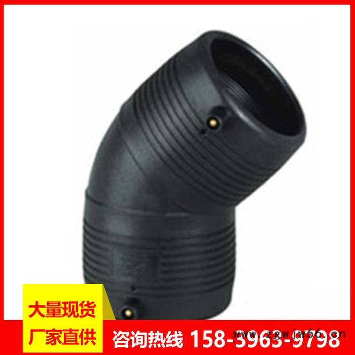 庆鼎厂家供应D50电熔45度弯头 电熔管件 电熔45°弯头   规格齐全图7