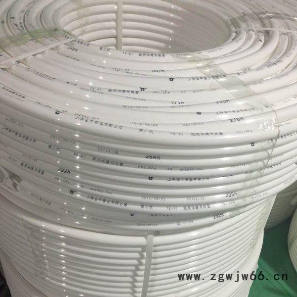 郑州地暖管厂家 日丰黄金地暖管批发平乡PPR管材管件 上海金牛地暖管价格 地暧管厂家图3