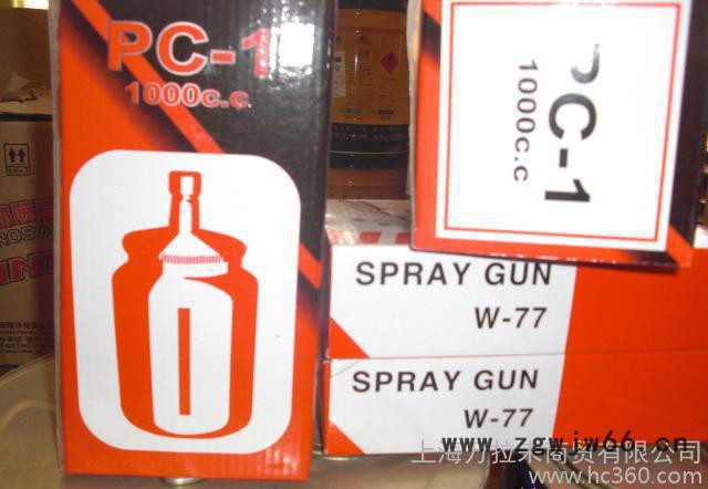 pc-1 喷枪 油漆喷枪图2