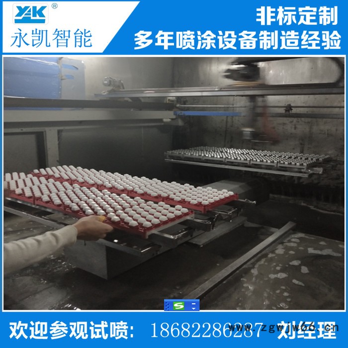 永凯YK-003 往复式喷涂机自动喷漆机喷涂生产线往复式喷涂机自动喷漆机图3
