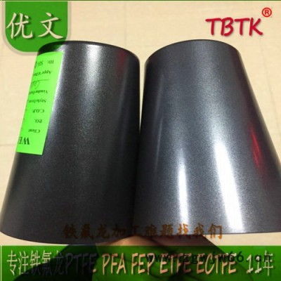 专业提供FDA小铝杯工艺品铁氟龙加喷涂 喷涂加工