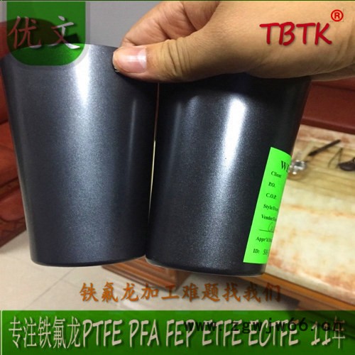 专业提供FDA小铝杯工艺品铁氟龙加喷涂 喷涂加工图2