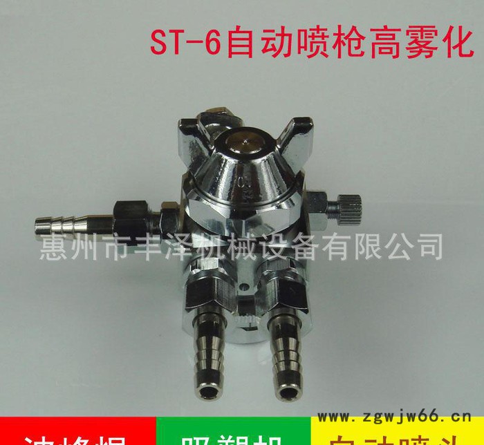 喷枪批发日本露明娜ST-6高雾化助焊剂波峰焊 吸塑机ST-5自动喷枪油墨喷枪图2