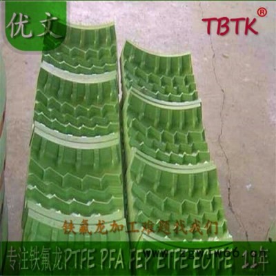 专业提供轮胎模具铁氟龙加工特氟龙喷涂 喷涂加工