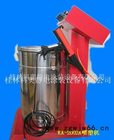 广西**喷涂机 【喷涂设备】高压静电粉体喷塑机 直销图3