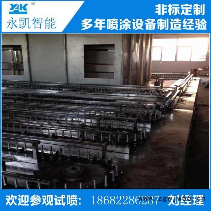 永凯 地轨式自动化喷涂线喷漆生产线喷涂生产线自动喷涂流水线按需订制喷漆生产线 欢迎咨询定制图4
