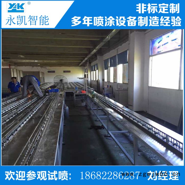 永凯 地轨式自动化喷涂线喷漆生产线喷涂生产线自动喷涂流水线按需订制喷漆生产线 欢迎咨询定制图2