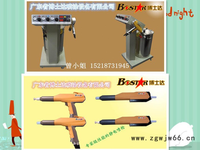 静电喷枪 粉体静电喷枪图2