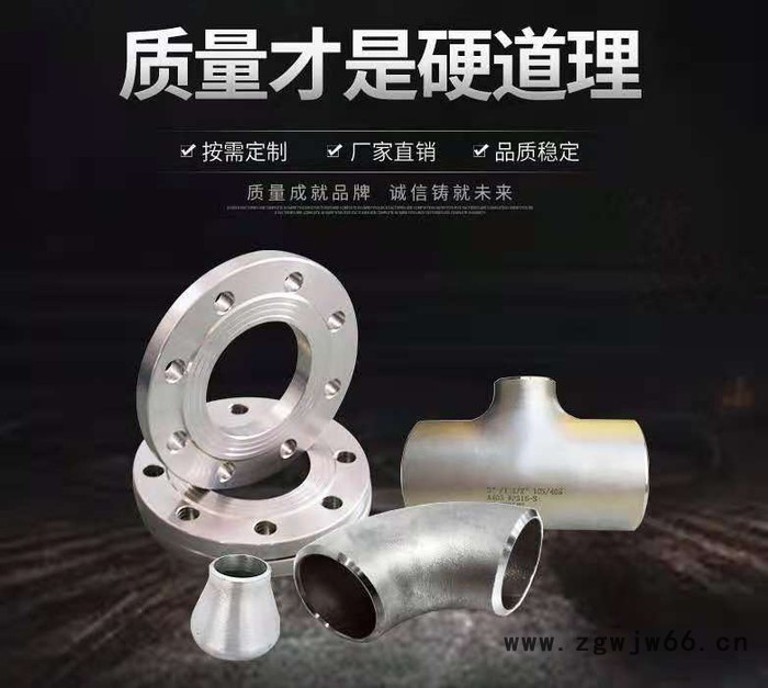 恒运管件 三通报价  阀门三通 碳钢三通 加工定制**图8