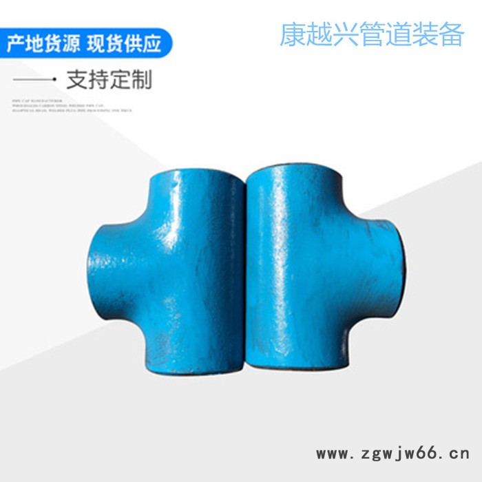 康越兴 不锈钢卫生级三通，焊接三通，卫生级管件 可定制 厂家直售图3