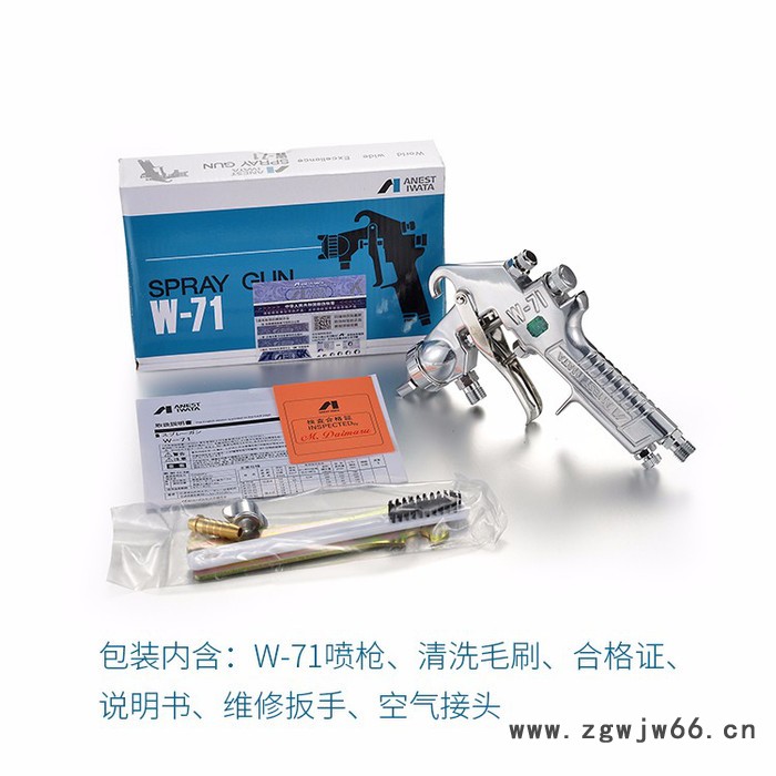 冠品/日本岩田喷枪W-71-0压送式手动喷枪 家具木器油漆喷枪喷漆枪图4