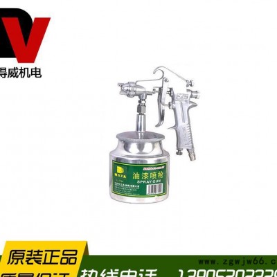 低价出售 装修油漆喷枪 **五金气动喷枪