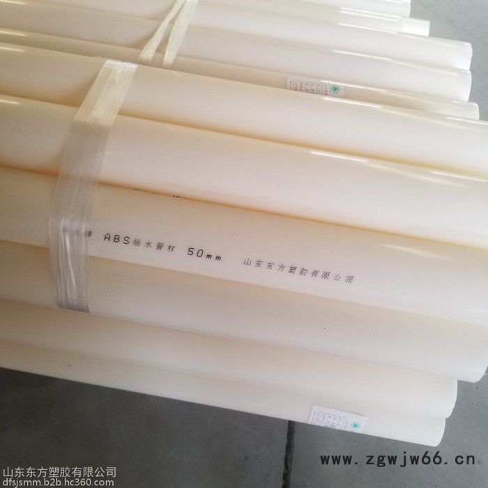 批发ABS管材管件 超薄壁ABS管材管 ABS加药管 加厚ABS化工管材 abs自来水管 DN50图3