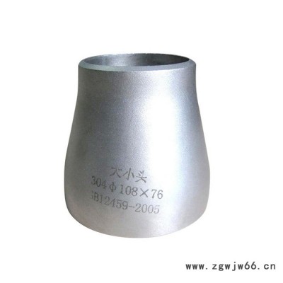 康越兴管道 定制加厚大口径焊接弯头 TP316L不锈钢管件大小头封头接头异径管