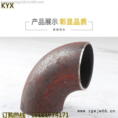 管件弯头 碳钢弯头 高压厚壁无缝弯头 碳钢焊接弯头加工