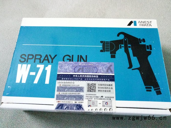 Iwata/岩田W-71-G 上壶重力式通用喷枪 家具NC涂料耐磨损喷枪 五金喷模枪图5