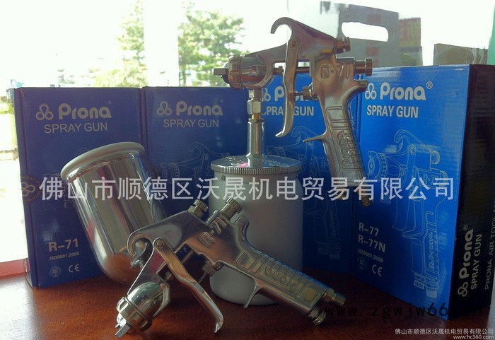台湾宝丽 R71 R77手动喷枪 油漆喷枪图3