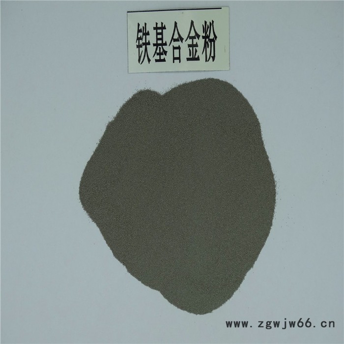 徒娅热喷涂粉  喷涂粉  镍基 钨基 钴基 铁基 不锈钢喷涂粉图8