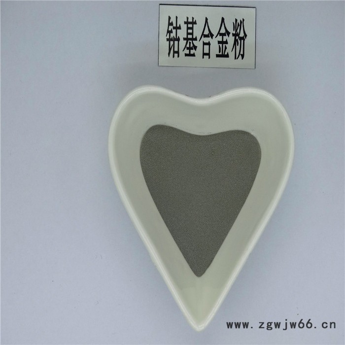 徒娅热喷涂粉  喷涂粉  镍基 钨基 钴基 铁基 不锈钢喷涂粉图4