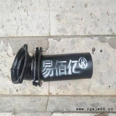 易百亿柔性铸铁排水管道 抗震柔性机制排水管B型W型排水管件
