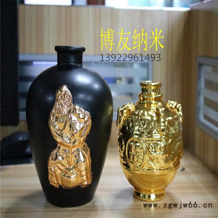 博友 喷涂机图8