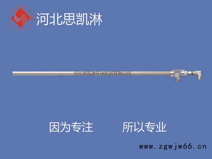 水泥厂脱硝喷枪 河北思凯淋专业生产 水泥窑炉专用喷枪图3