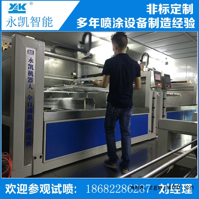 永凯YK-005 往复式喷涂机五轴往复机自动喷涂机自动喷涂设备图2
