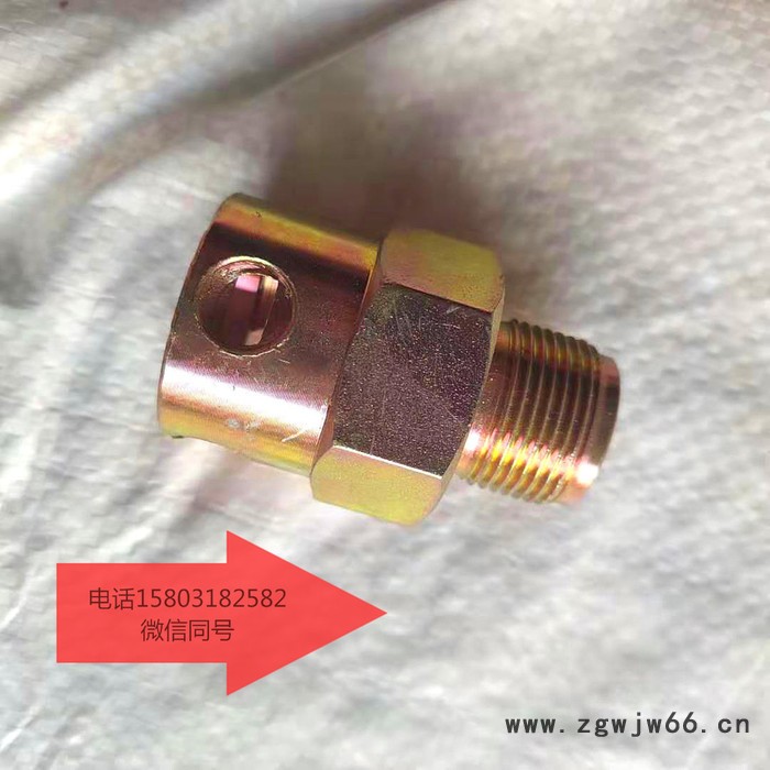 智宸可定制 接头座 液压接头座 矿用接头座 液压接头 液压管件图3